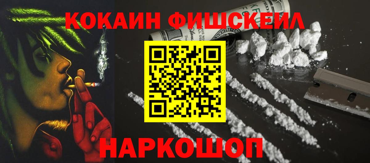 Cocaine  Cocaine Columbia  Вход с VPN  Верхний Уфалей  КОКАИН 98% 