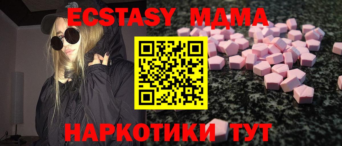 Меф МЯУ МЯУ   Метамфетамин  Вход с VPN  Верхний Уфалей  Кокаин  Конопля  Бошки Шишки  Гашиш 