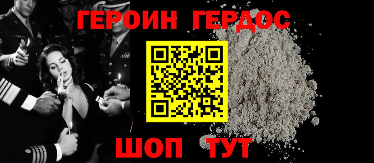 Cocaine Верхний Уфалей