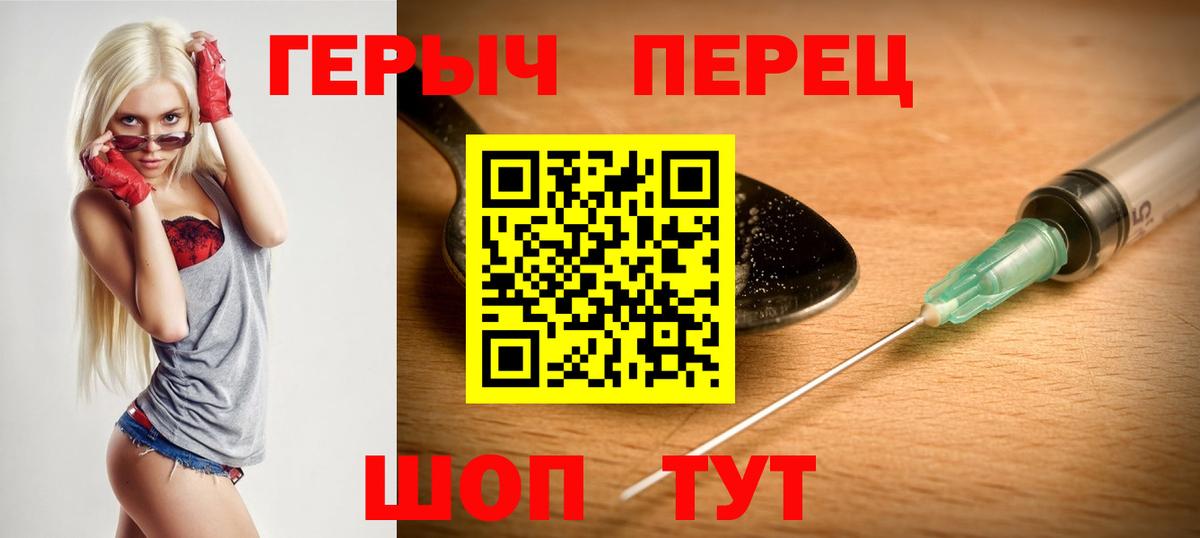 Героин Афган Верхний Уфалей
