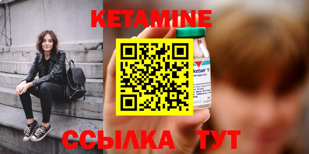 Верхний Уфалей  Кетамин ketamine  hydra tor  Вход с VPN 