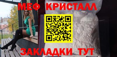 меф VHQ Комсомольск-на-Амуре