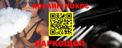 меф VHQ Комсомольск-на-Амуре