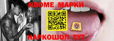 меф VHQ Комсомольск-на-Амуре