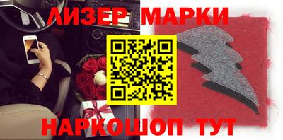 гидра Конаково