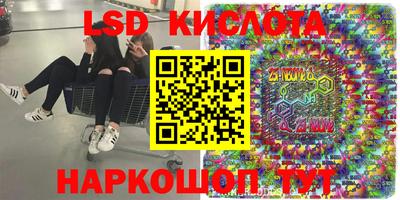 гидра Конаково