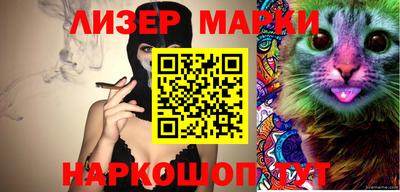меф VHQ Комсомольск-на-Амуре