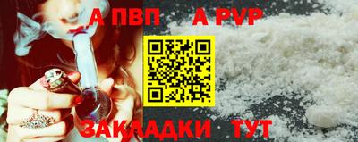 гидра Конаково