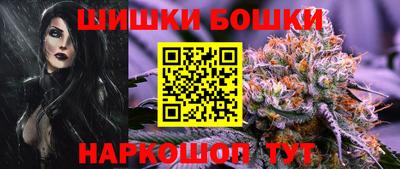 гидра Конаково