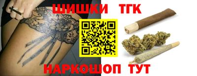 гидра Конаково