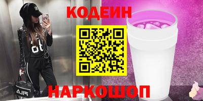 гидра Конаково