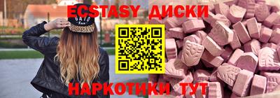 меф VHQ Комсомольск-на-Амуре