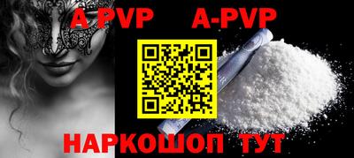 гидра Конаково
