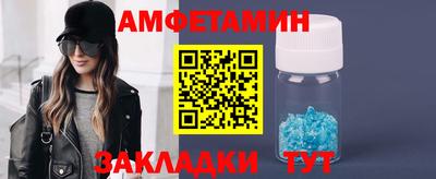 меф VHQ Комсомольск-на-Амуре