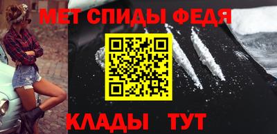 меф VHQ Комсомольск-на-Амуре
