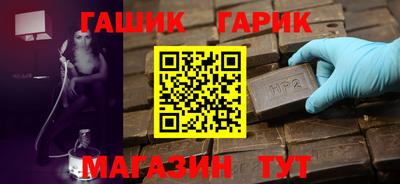 гидра Конаково