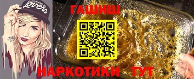 меф VHQ Комсомольск-на-Амуре