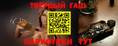 гидра Конаково