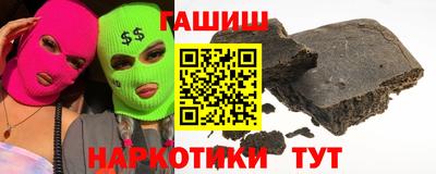 меф VHQ Комсомольск-на-Амуре