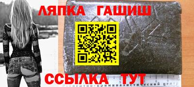 меф VHQ Комсомольск-на-Амуре