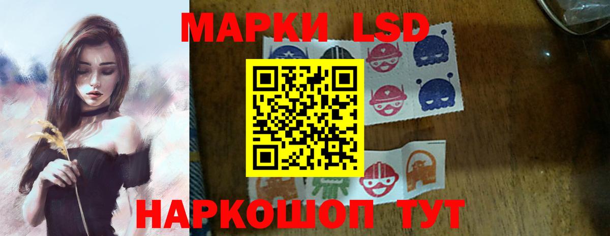 Верхний Уфалей  Лсд 25 экстази ecstasy  LSD-25 экстази кислота  Вход с VPN 