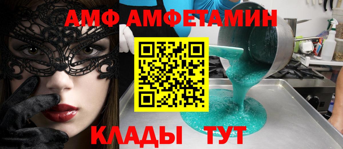 Первитин кристалл Верхний Уфалей