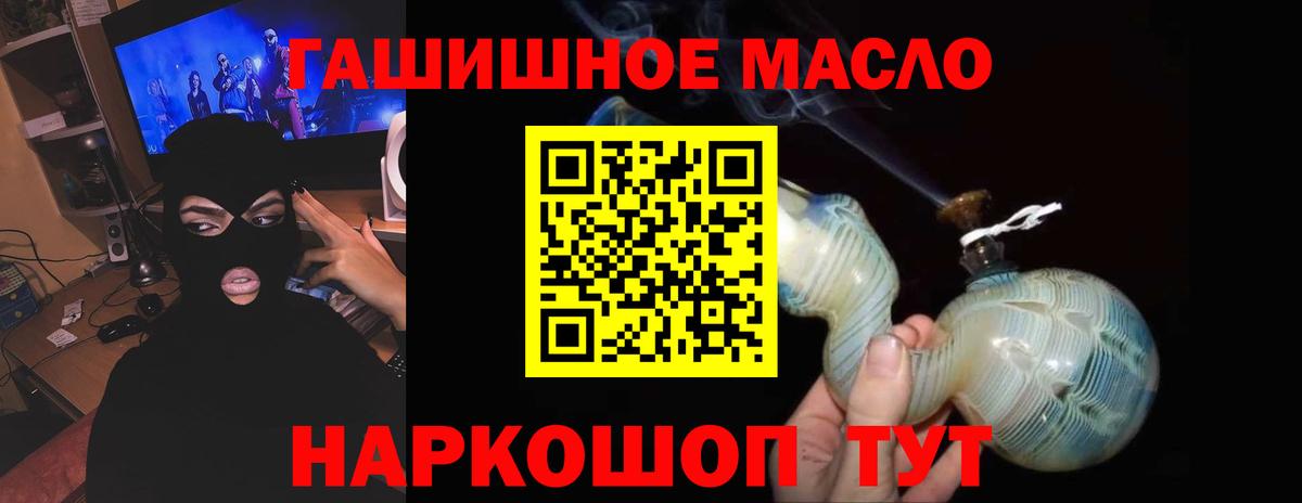 ТГК концентрат Верхний Уфалей