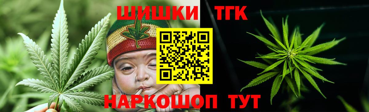 Шишки марихуана Bruce Banner Верхний Уфалей